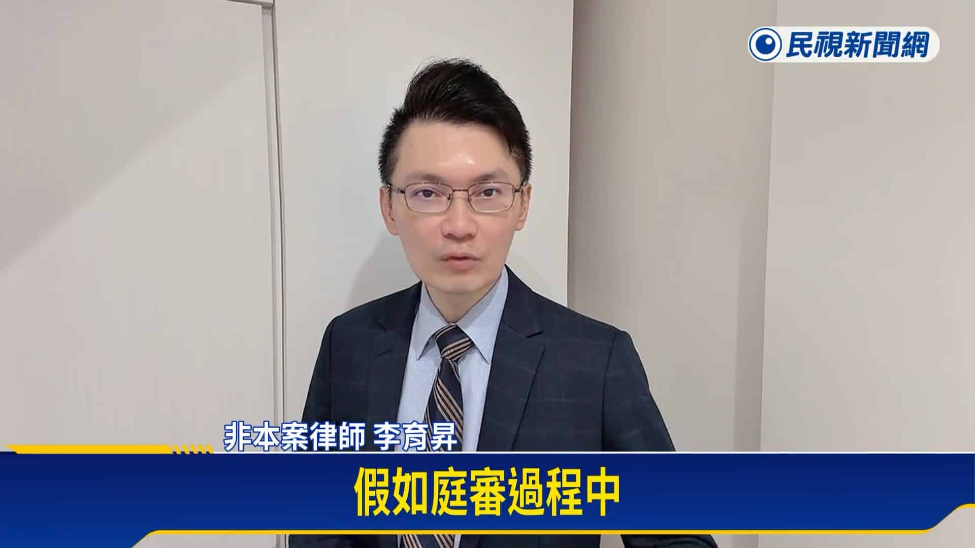 閃兵,認罪,偽造文書