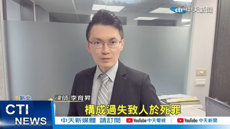 子女對父母的救助義務及撫養義務
