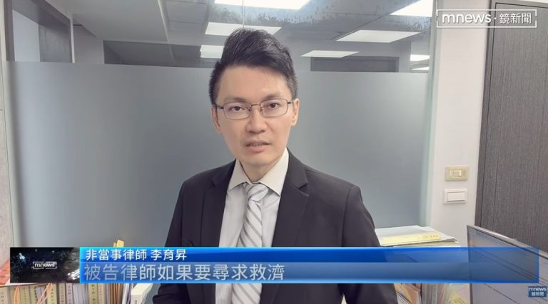 國民法官判處死刑，上訴有機會撤銷改判嗎？