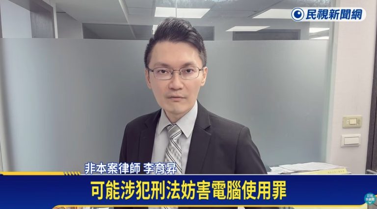 家寧,隔離訊問,民事訴訟及刑事訴訟