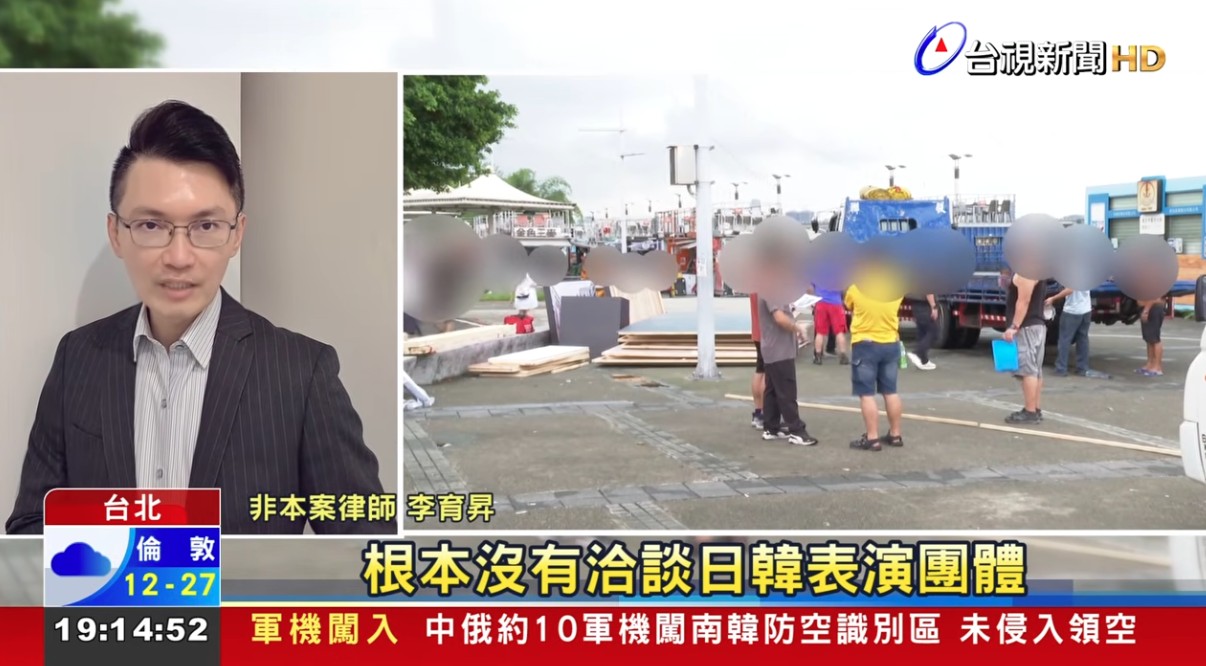 招商詐騙