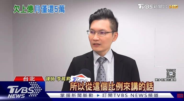 Waiting 300 years? Wu Nai-jen reportedly only willing to repay NT$50,000 per month to Taiwan Sugar Corporation, owing them NT$170 million | Lawyer Li Yu-sheng explains relevant legal provisions regarding debt collection and enforcement. 債務人管收,強制執行