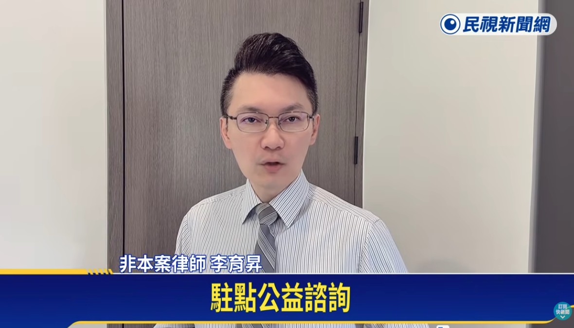 免費法律諮詢,律師諮詢