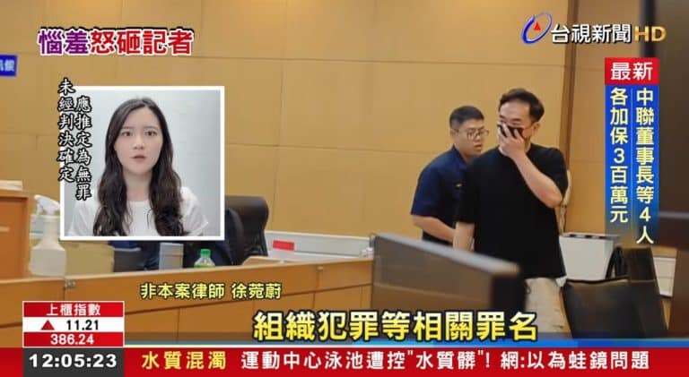 投資詐騙,加重詐欺