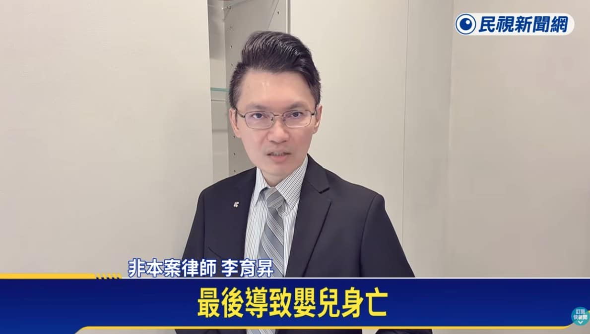 殺人罪,殺人