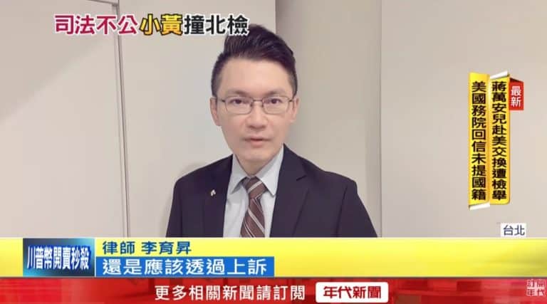 Three lawsuits resulted in prison sentences! A taxi driver crashed his car into the Taipei District Prosecutors Office, declaring "the judiciary is dead." Lawyer Li Yusheng explains the relevant legal provisions and criminal liabilities for property damage and endangering public safety. 衝撞地檢署可能涉犯毀損罪跟公共危險罪