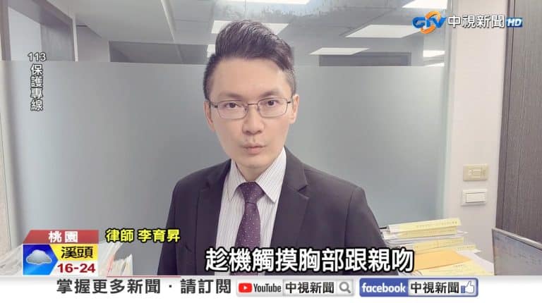 Female teacher collapses, security guards stage fake CPR, real indecent assault; acquitted in first trial, sentenced to 8 months on appeal | Lawyer Li Yusheng explains 6 趁人昏迷進行強制猥褻