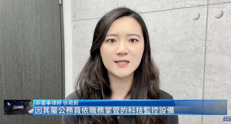 Zhang Junjie Sabotages Electronic Bracelet and Flees | Attorney Xu Wanwei Explains the Crime of Damaging Property Under the Control of a Public Official and the Probability of Detention After Fleeing 2 破壞電子腳鐐後逃亡,如果被抓羈押機率大增