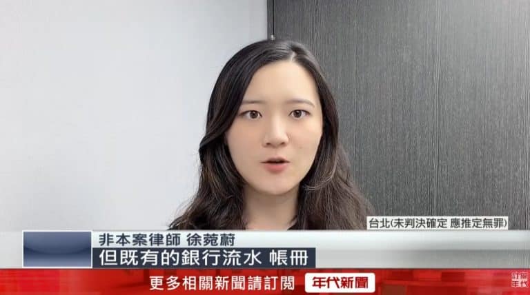 Will Zhang Junjie's absconding while on bail affect the case of Gao Jin Sumei? Lawyer Xu Wanwei explains the possibility of detention. 破壞電子腳鐐逃亡