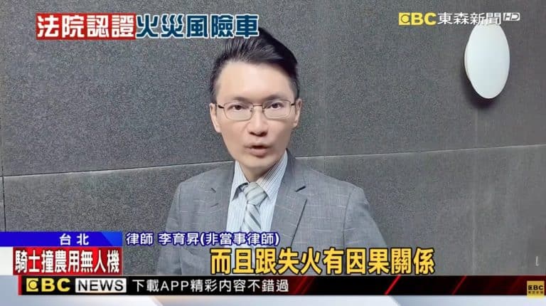 賓士C200火燒車一審勝訴卻僅獲賠1萬元|李育昇律師解說消保法與車損求償 4 賓士車自燃,應依消保法還是民法債務不履行或侵權行為來請求。