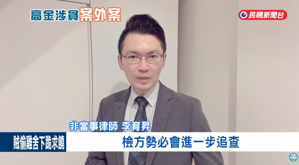 逃亡後如果被抓是否會被羈押