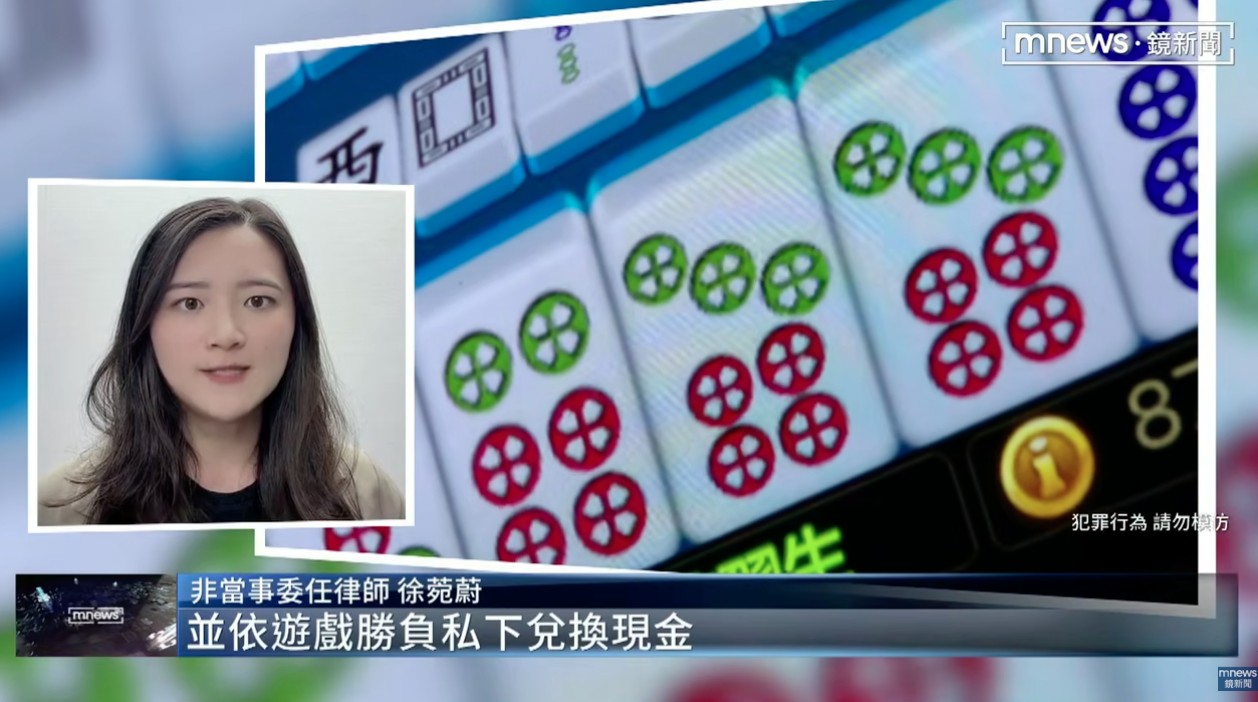賭博罪的相關刑事責任以及軍人賭博機欠賭債的問題