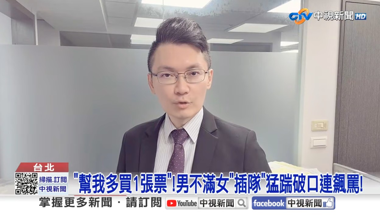 在公共場所攜帶刀械可能違反社維法跟刑法