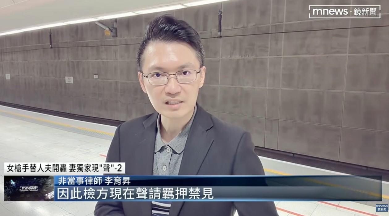 教唆犯及涉犯槍砲彈藥刀械管制條例