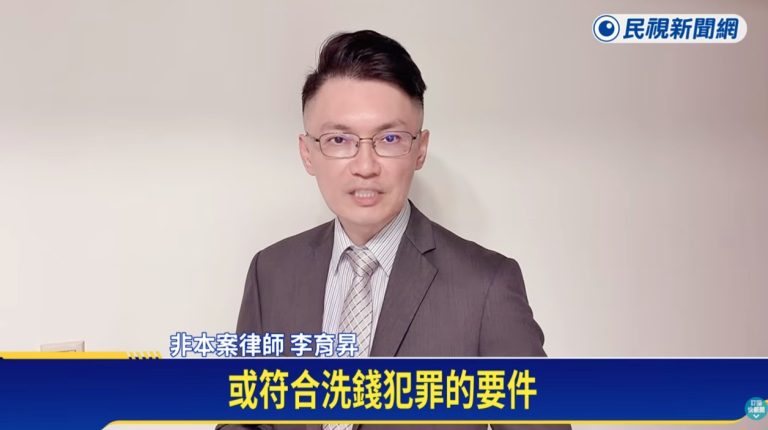 Former news anchor Xue Kaili sentenced to 1 year and 8 months in money laundering case; legal responsibility for failing to appear in prison at the time of the incident | Lawyer Li Yusheng explains 6 拘提未到遭通緝,可能會影響美國綠卡以及美國護理師資格