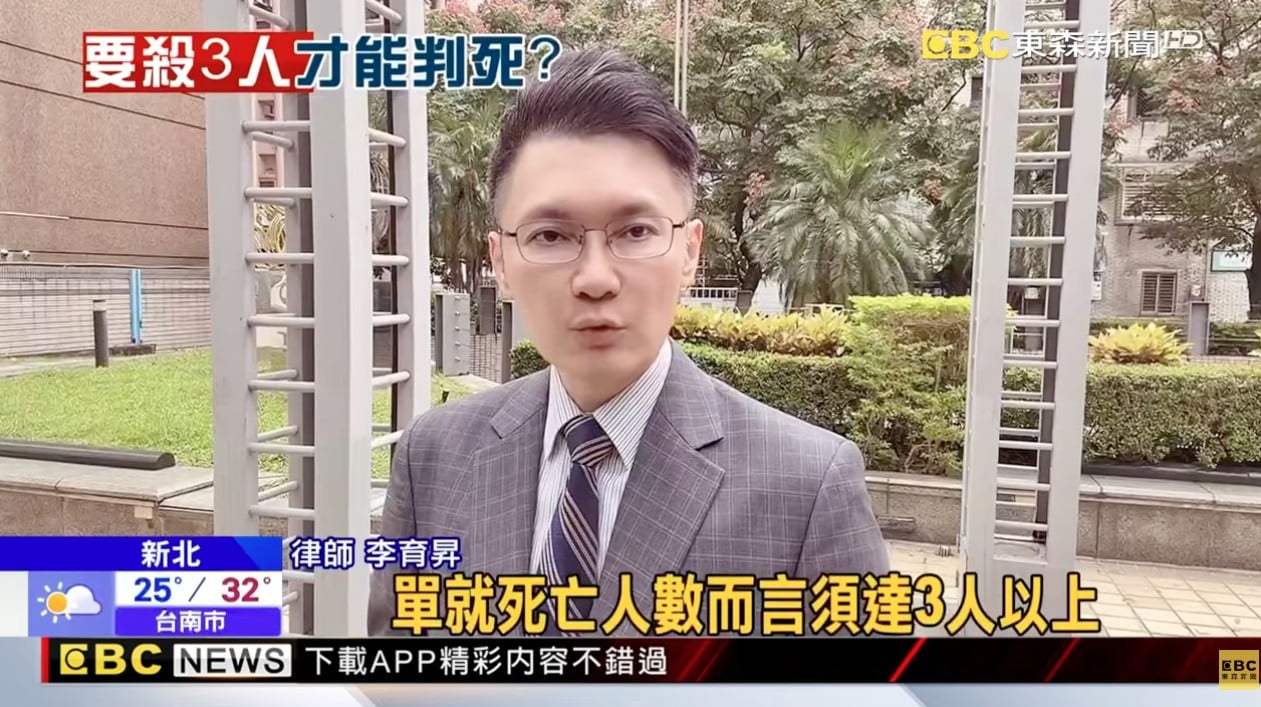 家暴男殺妻子跟小姨子