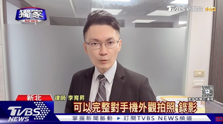 How can I prove and claim compensation for scratches on my iPhone after sending it to a recycling center? | Lawyer Li Yusheng explains 2 iPhone回收價「崩到1500」! 民眾疑「機台撞傷」|TVBS新聞