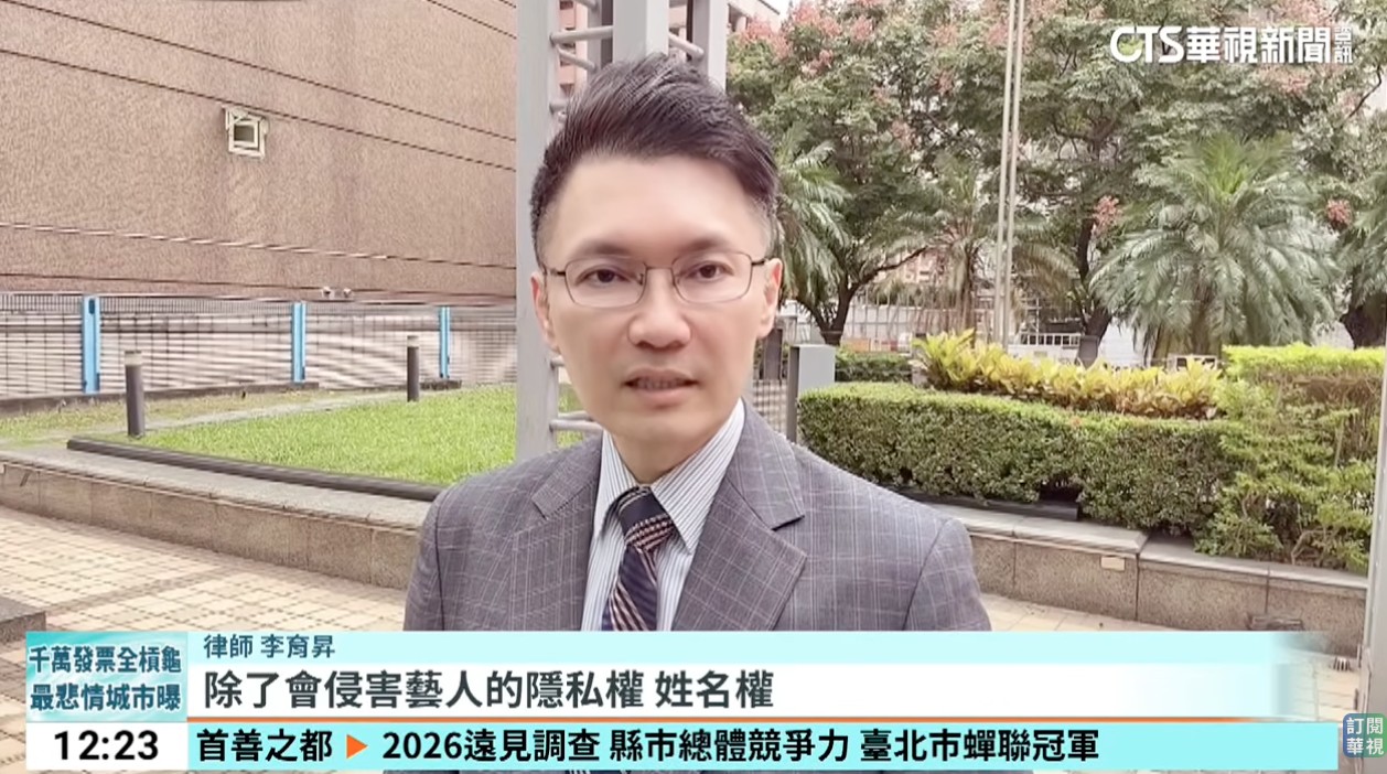 房仲以李多慧宣傳招攬「當鄰居」 經紀人:已反映