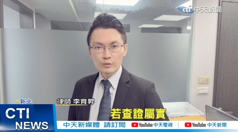Did a dementiac elderly person fall from a building and then experience a delay in receiving medical attention? Lawyer Li Yusheng analyzes the liability for negligence in long-term care. 違法長照中心! 失智婦墜樓亡 看護擦血換衣滅證?