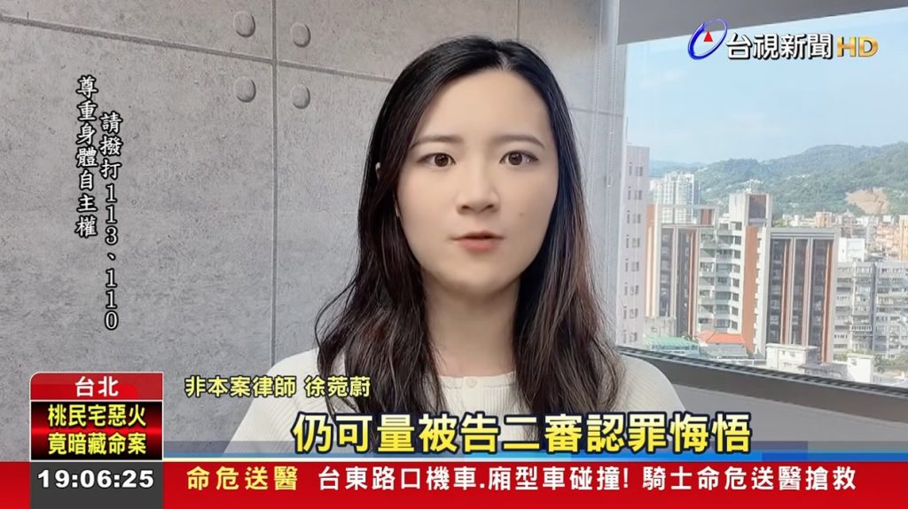 誆做檢測性侵得逞！ 前台大醫師認罪求緩刑遭駁回,強制猥褻罪