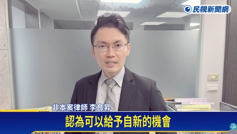Nine celebrities in the "flash mob" case received suspended sentences; lawyer Li Yusheng analyzes surrender, plea bargaining, and accompanying conditions. 閃兵案首波宣判出爐 9藝人自首團全獲緩刑,行使偽造文書跟詐欺罪